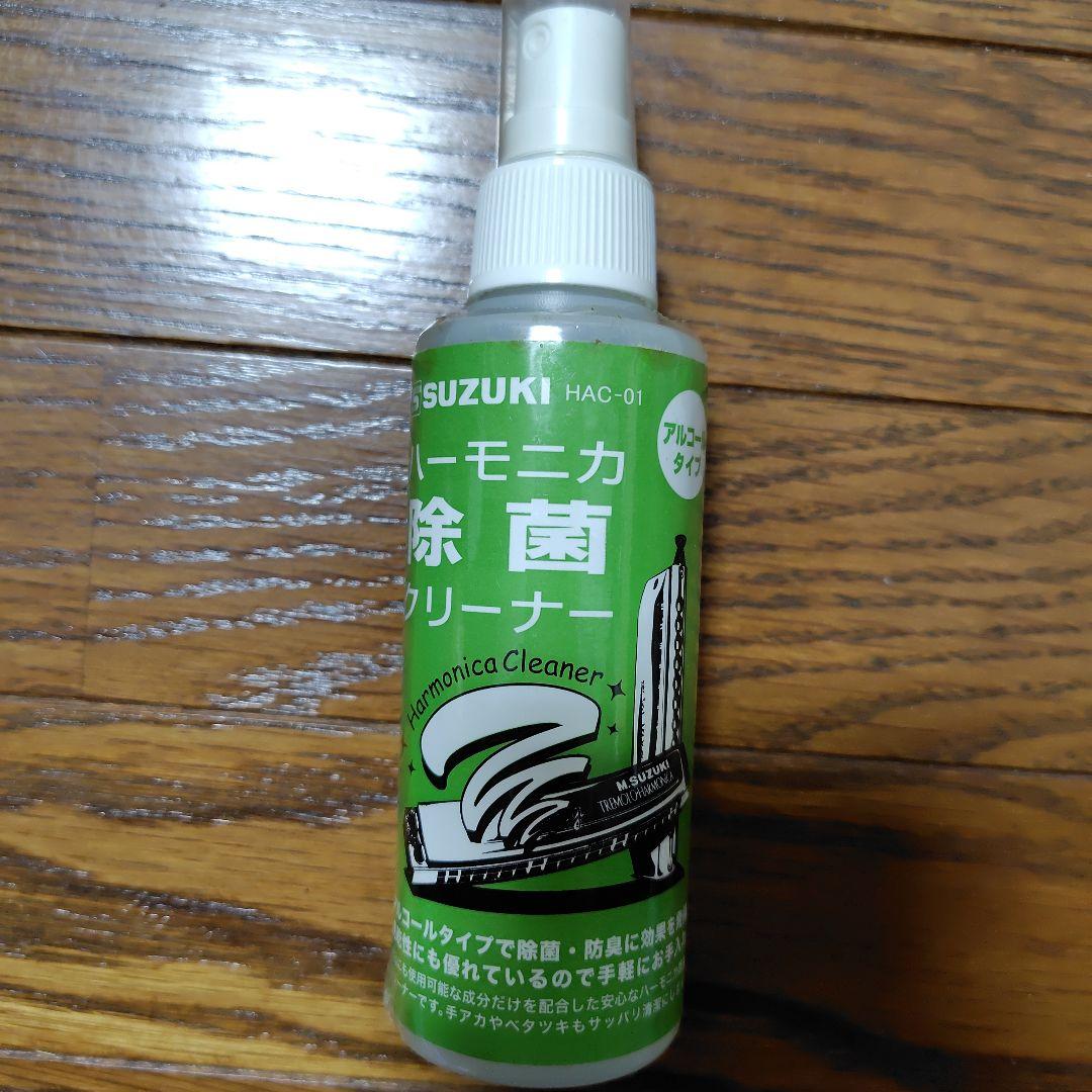 クロマチックハーモニカSCX-48　shinobixセット