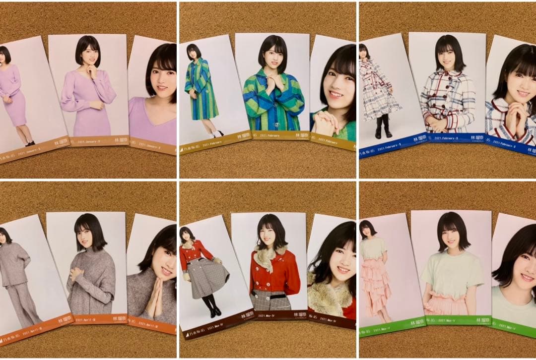 林瑠奈 ✨ 生写真 45コンプ 135枚 まとめ売り 乃木坂46