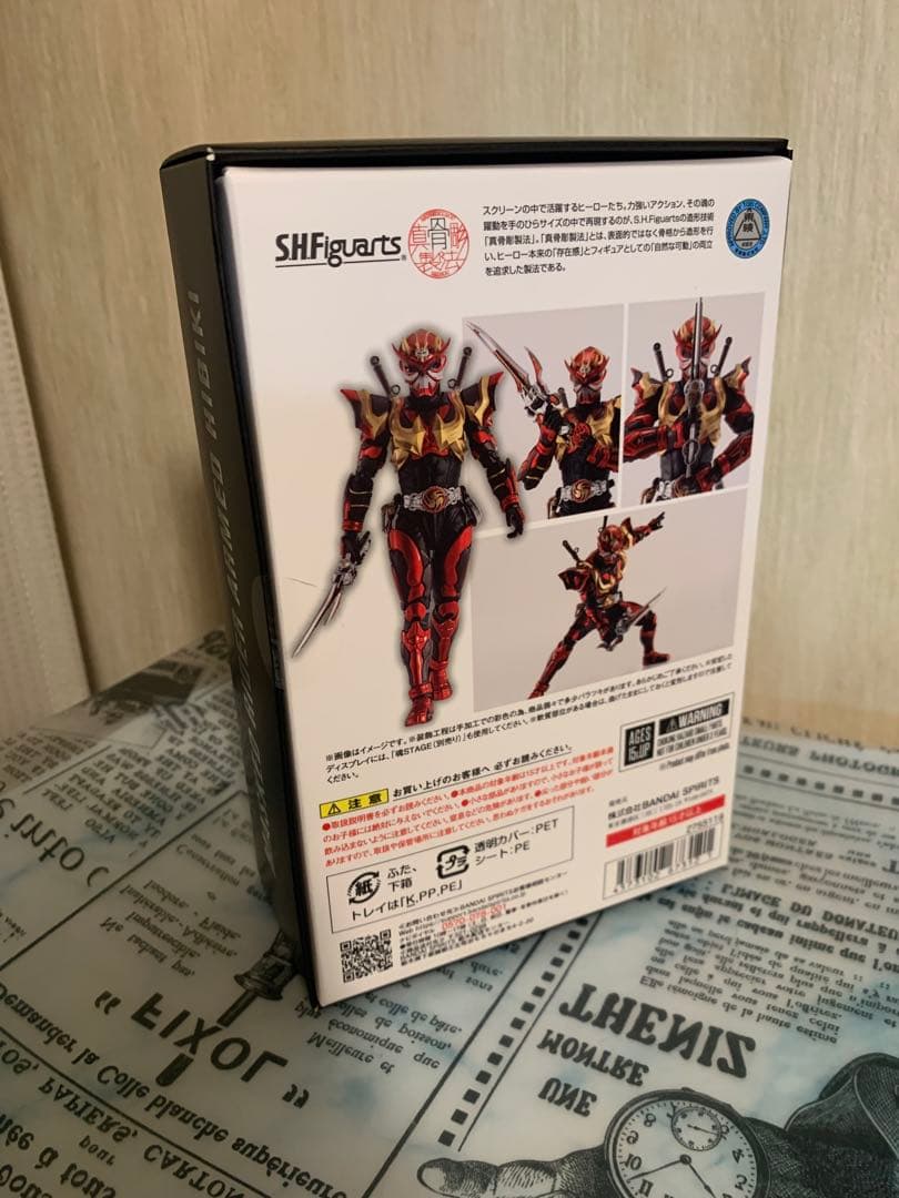 S.H.Figuart 真骨彫製法　仮面ライダー装甲響鬼