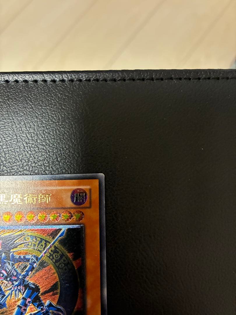 混沌の黒魔術師 アルティメット　旧レリーフ　遊戯王　307-010