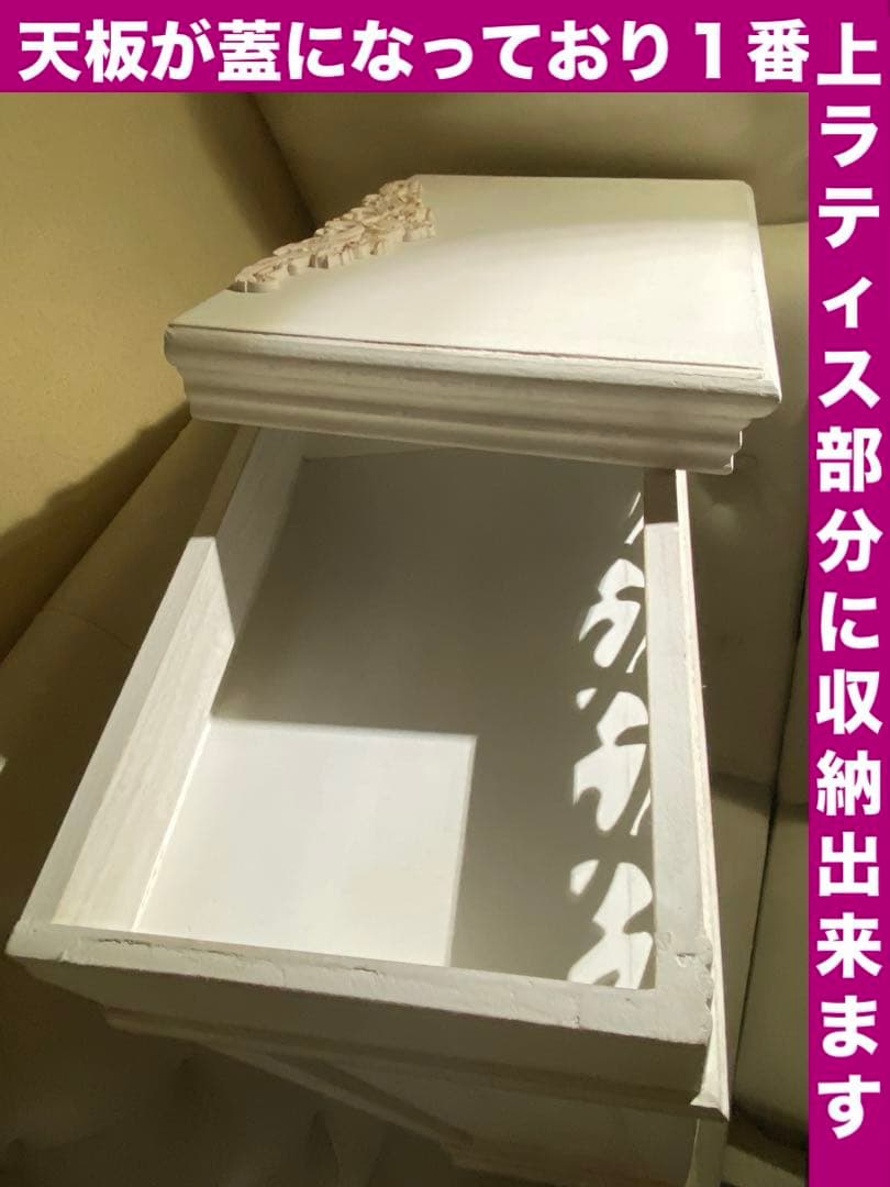 最高級 アンティークチェスト♦️ヨーロピアン♦️最上部 ラティス♦️希少 収納♦️送料込