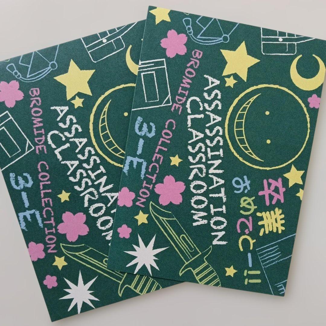 劇場版「暗殺教室」 365日の時間 ブロマイド 潮田渚 　茅野