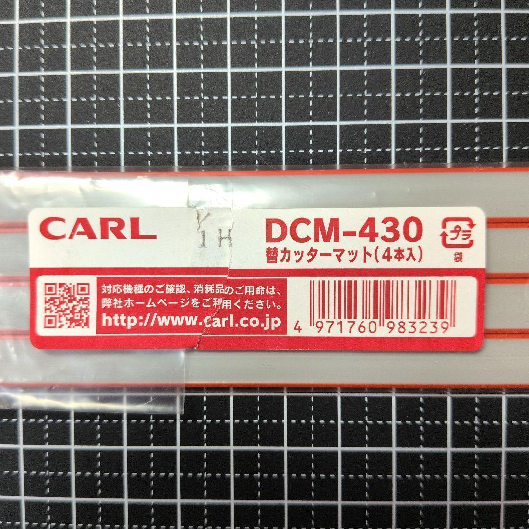 カール 裁断機 ペーパーカッター A3対応 DC-630 替カッターマット付き