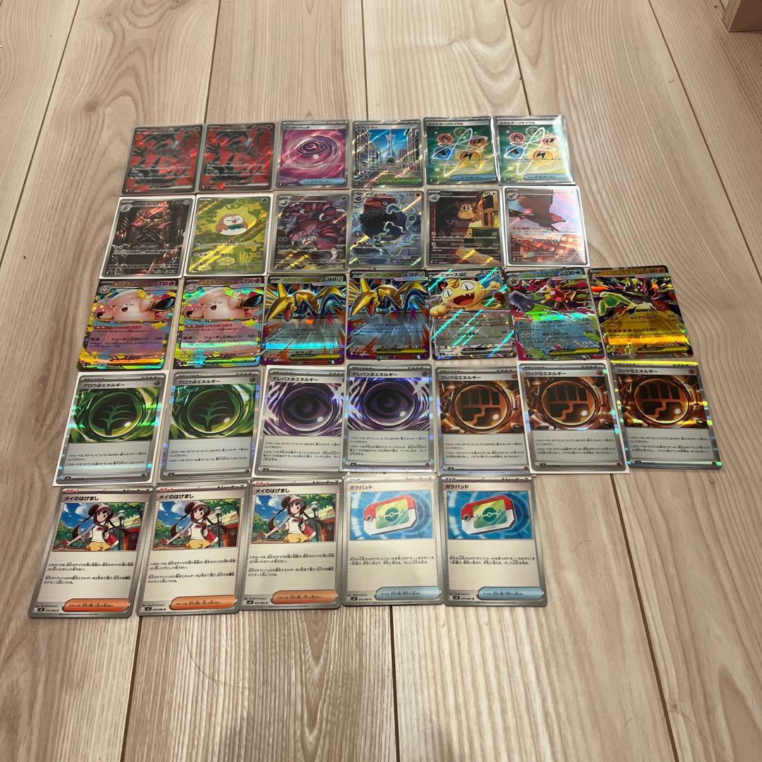 ポケモンカード ムニキスゼロ まとめ ニャース 他