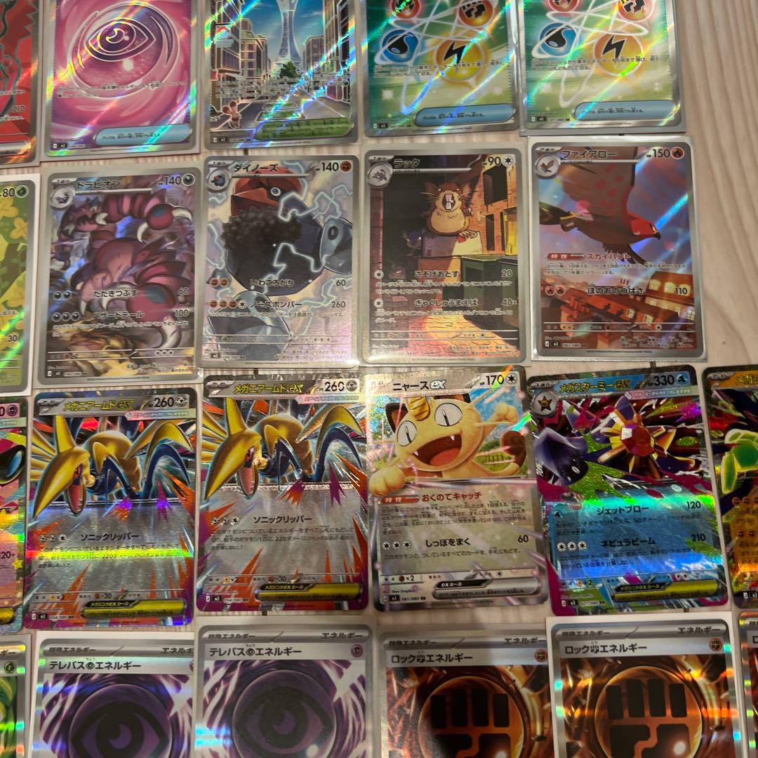 ポケモンカード ムニキスゼロ まとめ ニャース 他