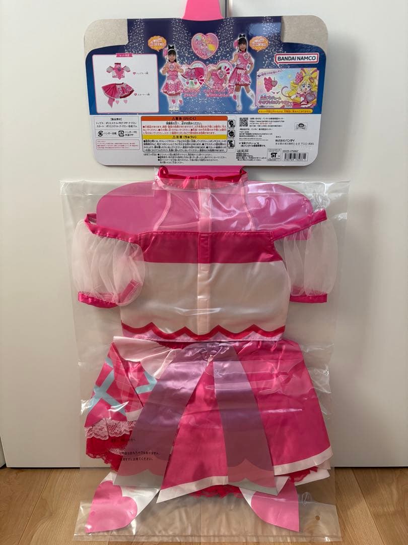 【残りわずか/新品】キミとアイドルプリキュア♪ 変身プリチューム キュアアイドル