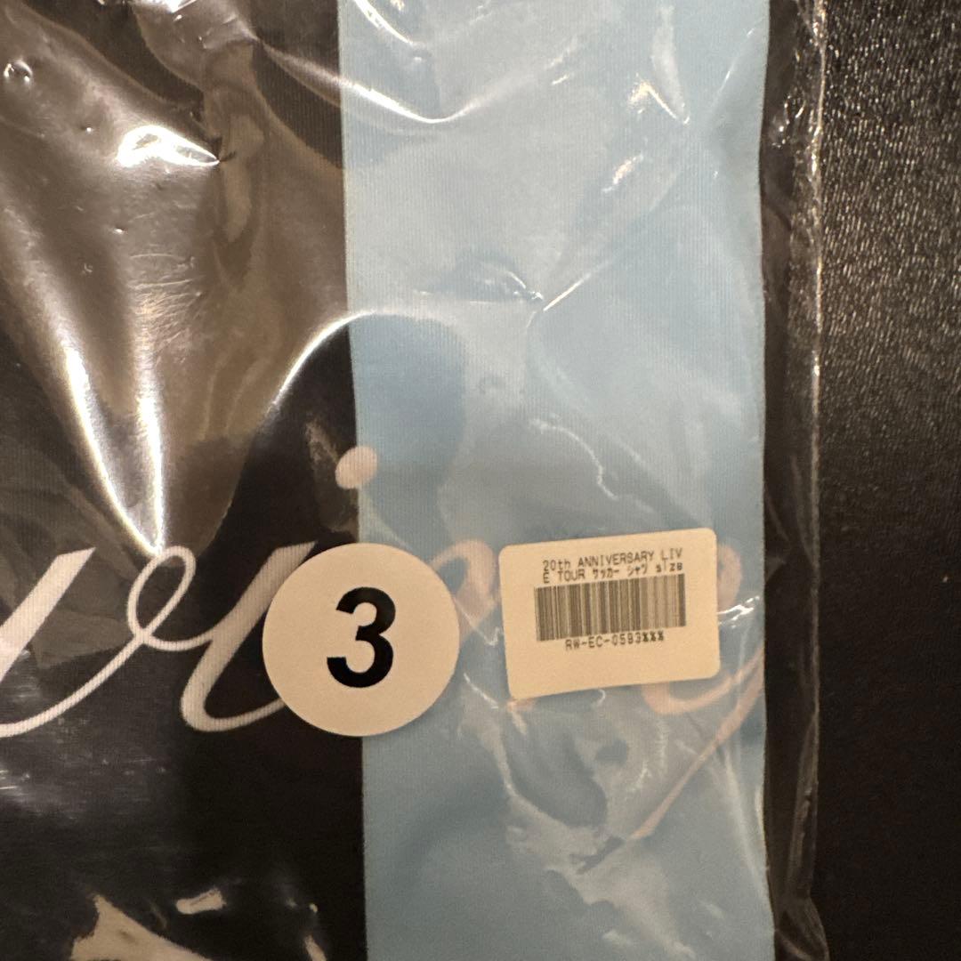 15日まで値下げ　RADWIMPS ゲームシャツ　サイズ3