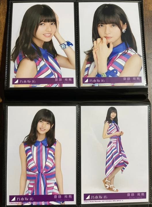 【乃木坂46】生写真  初回限定封入　齋藤飛鳥　コンプ