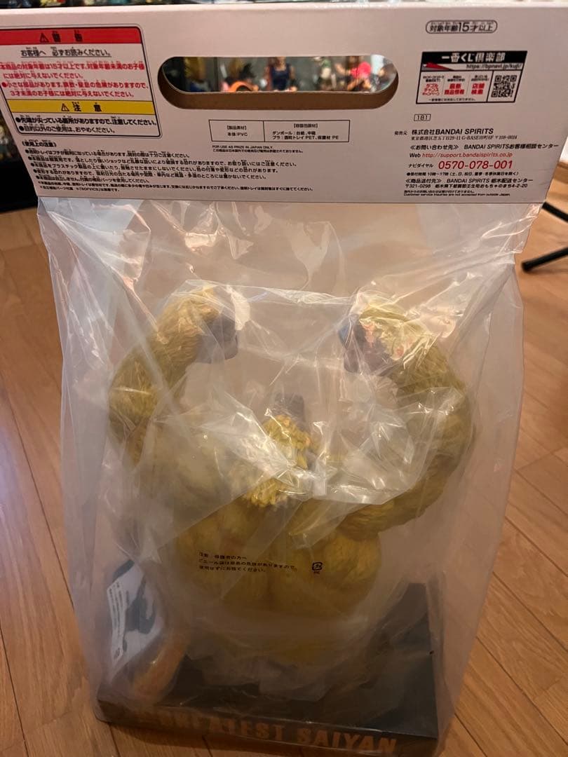 ドラゴンボール 一番くじ　ラストワン賞　黄金大猿　新品未開封
