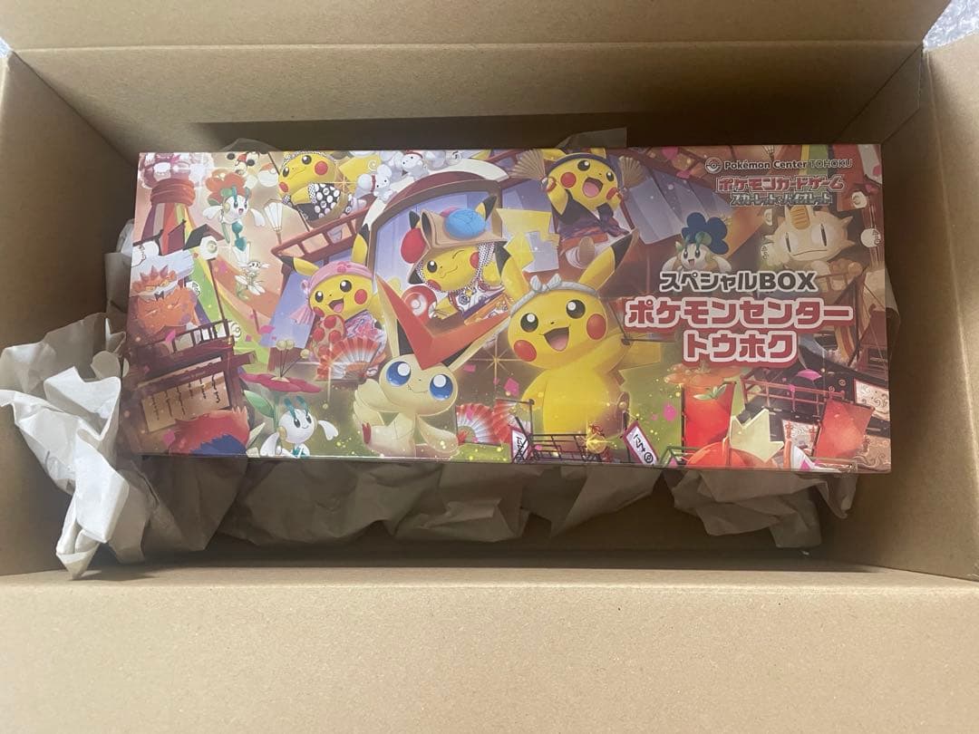 ポケモンセンター スペシャルBOX トウホク シュリンク付