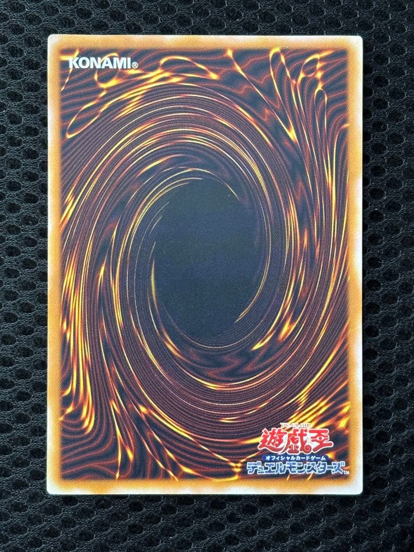 設*郎様 美品　青眼の白龍　レリーフ　遊戯王