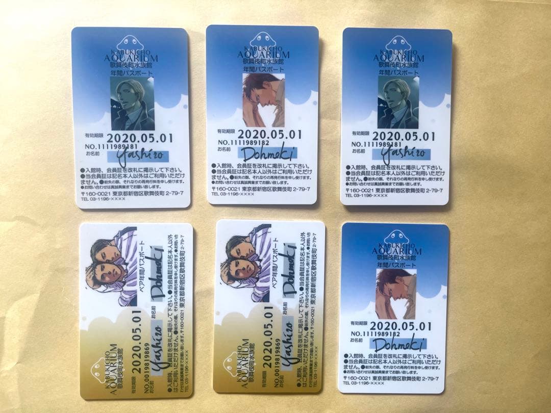 囀る鳥は羽ばたかない　歌舞伎町水族館年パス　コンプリート