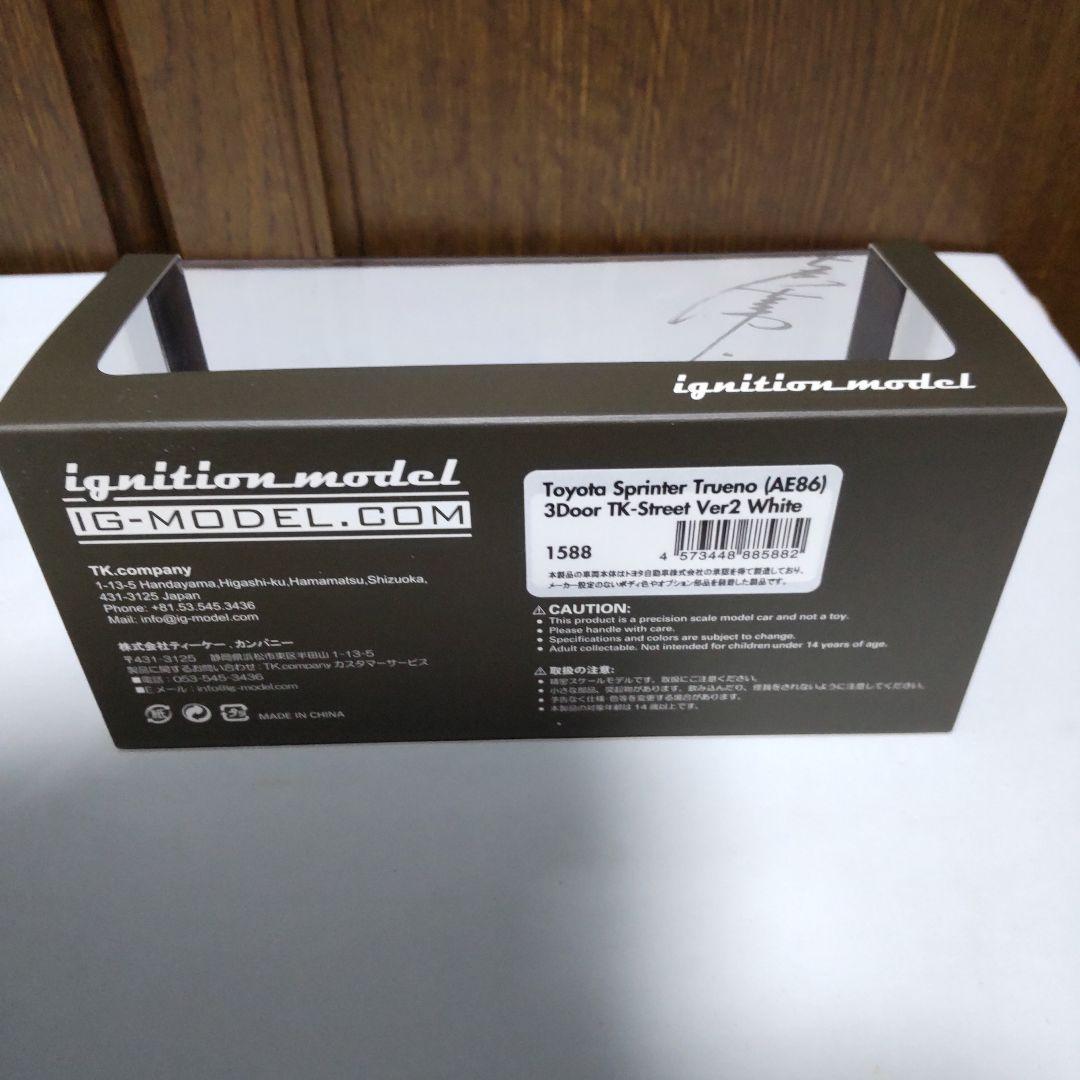 トレノ AE86 ドリキン 土屋圭市 ハチロク 1/43 イグニッションモデル