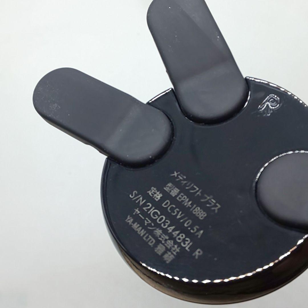 ヤーマン メディリフトプラス EPM-18BB【最新モデル・正規品】739