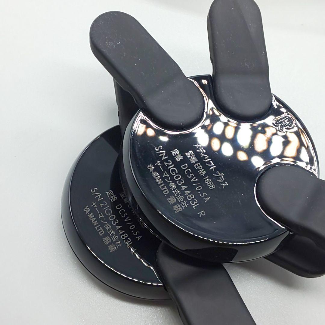 ヤーマン メディリフトプラス EPM-18BB【最新モデル・正規品】739