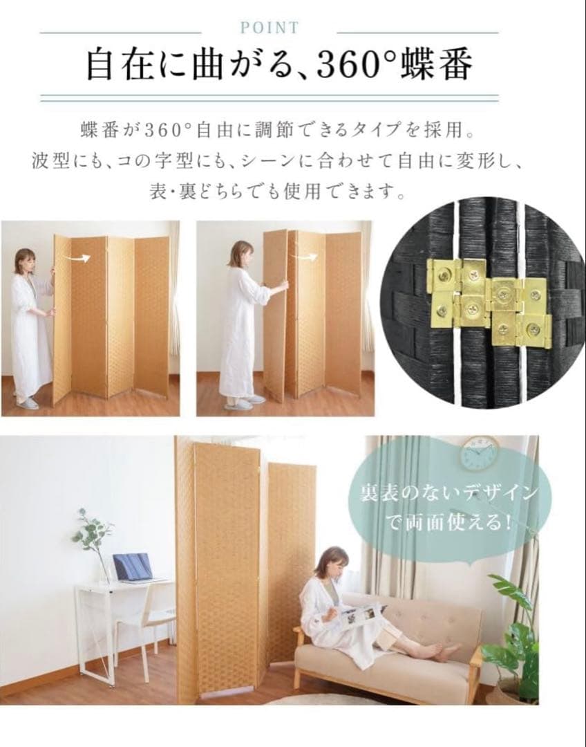 2セット販売！4連タイプ パーテーション 幅178×高さ179cm