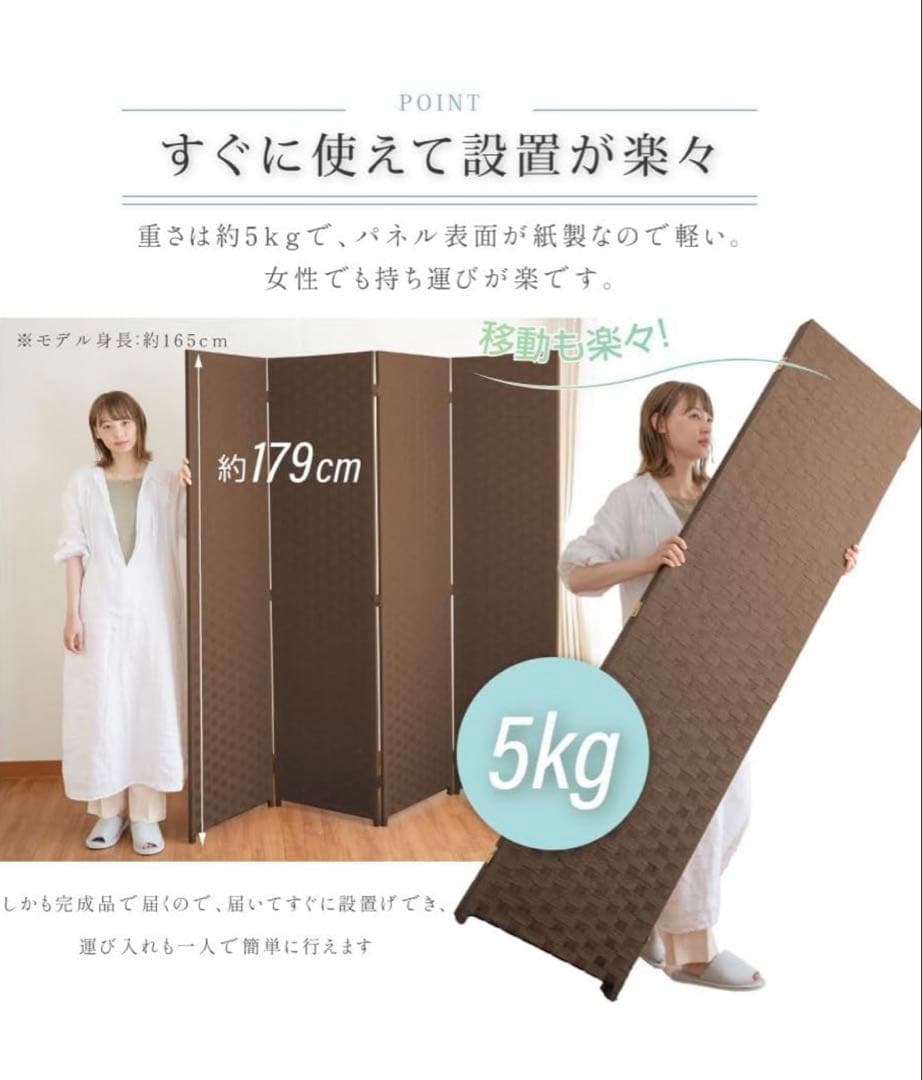 2セット販売！4連タイプ パーテーション 幅178×高さ179cm