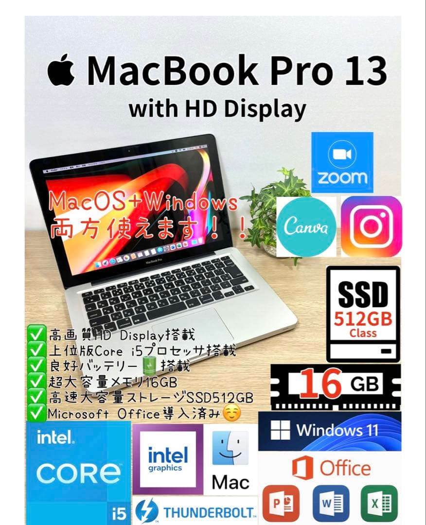 MacBook本体 Office2024 MacBook Pro13 Windows11 16GB