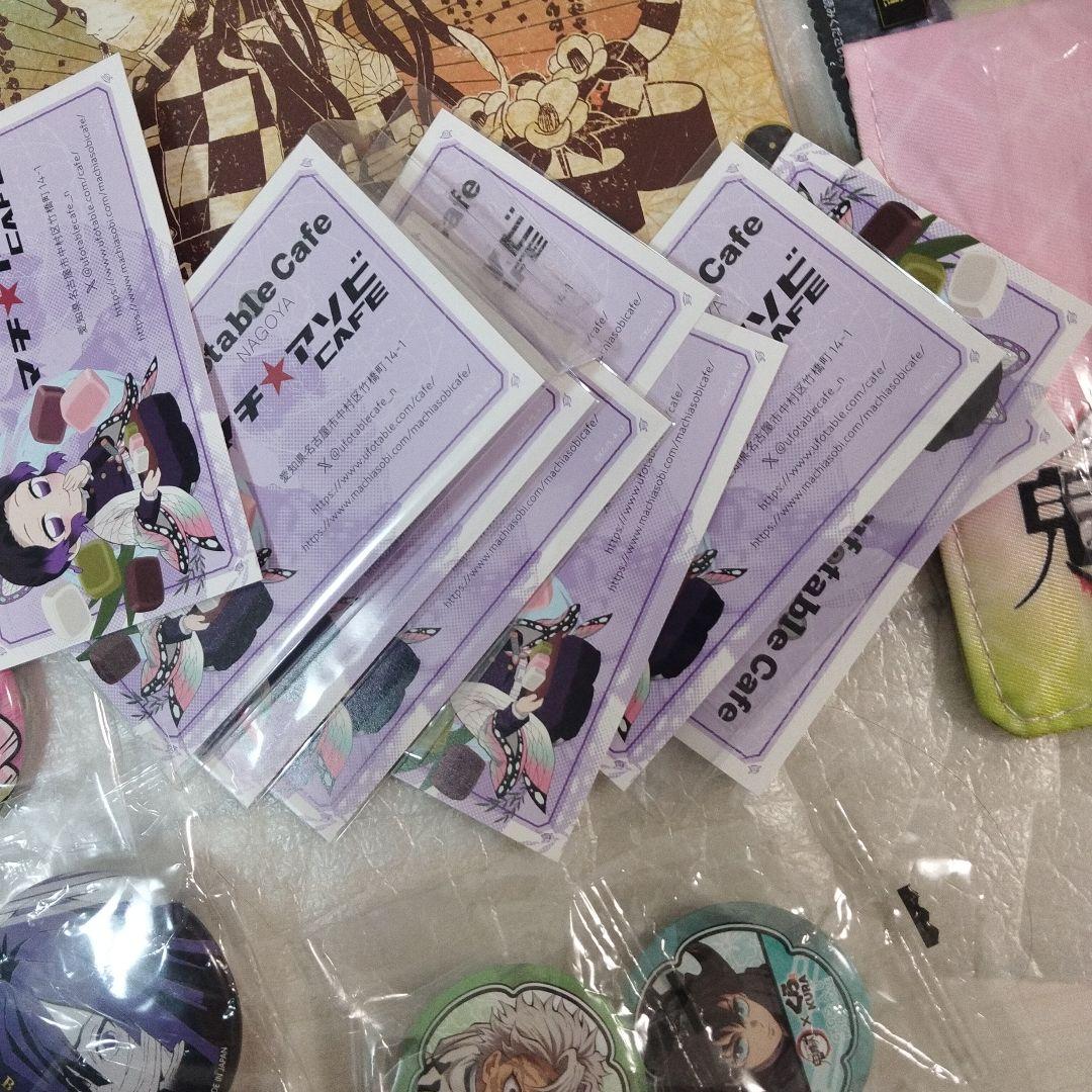 鬼滅の刃 　炭治郎と仲間たち　まとめ売り