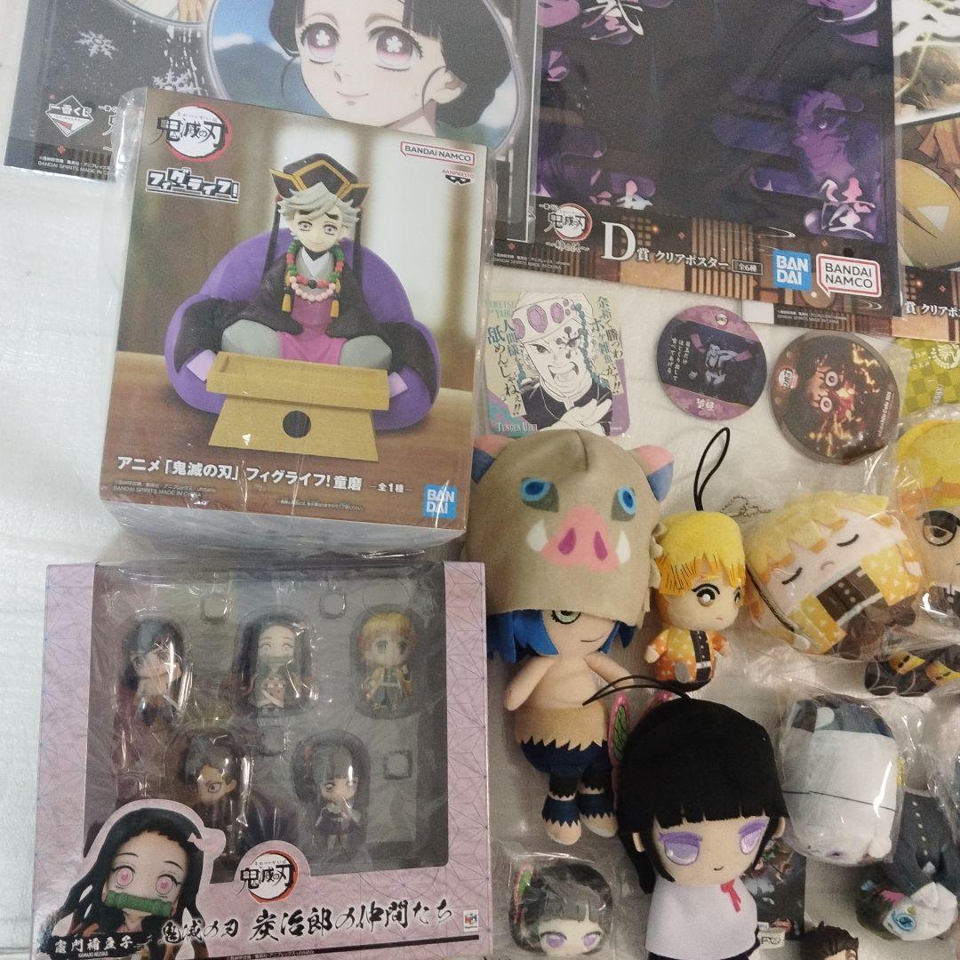 鬼滅の刃 　炭治郎と仲間たち　まとめ売り