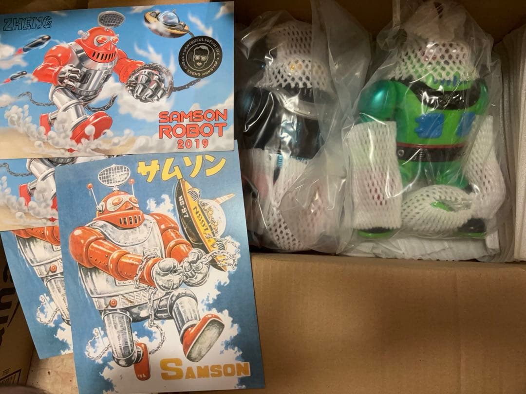 SAMSON ROBOT ソフビhxs サムソン ゴリラ獣　hs  廣田彩玩
