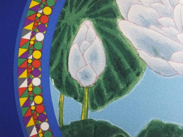 前田常作 直筆サイン『蓮（白）の図』リトグラフ＆シルクスクリーン　0829N