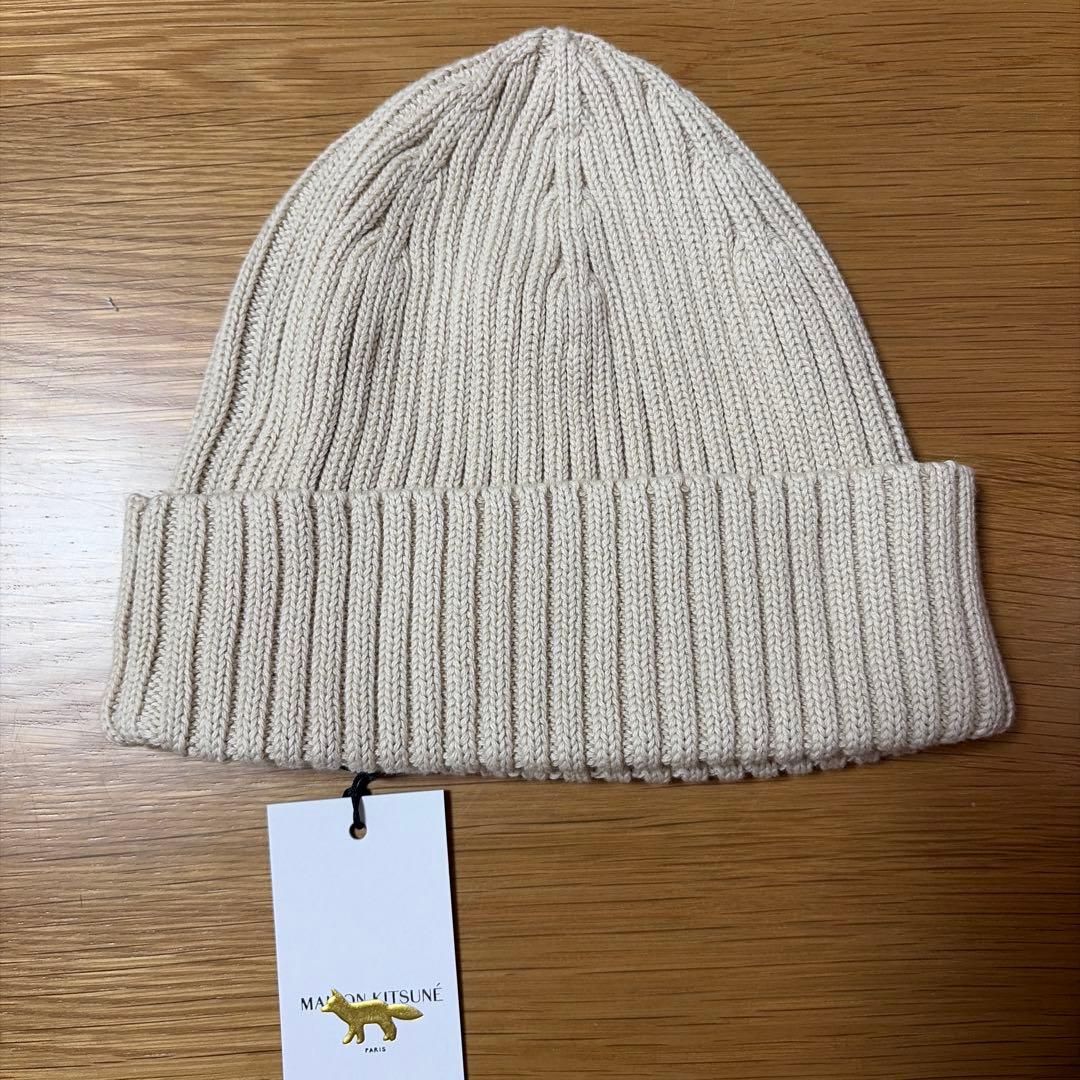 【本日のみ】メゾンキツネ　MAISON KITSUNÉ ベージュ　ニット帽 新品