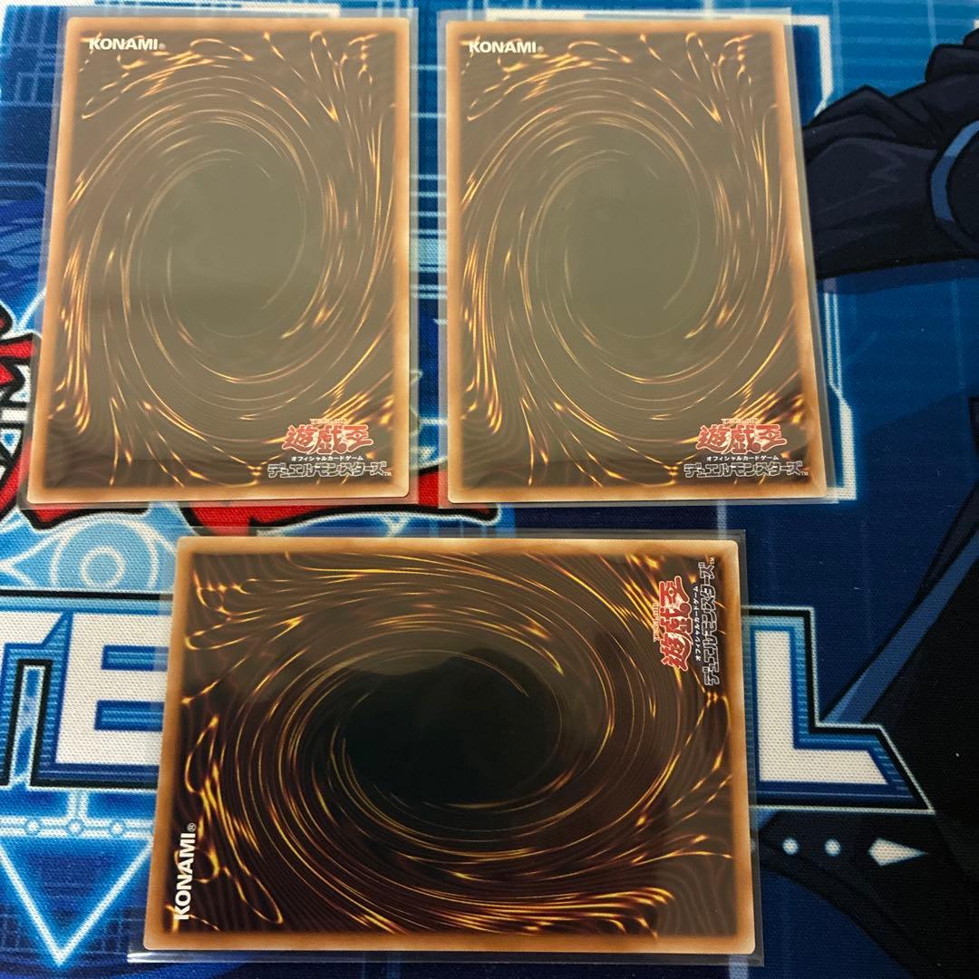 遊戯王　調和ノ天救竜