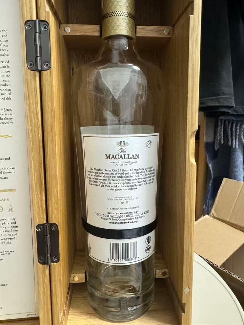 The Macallan 25 Year Old 空瓶3セット箱付き