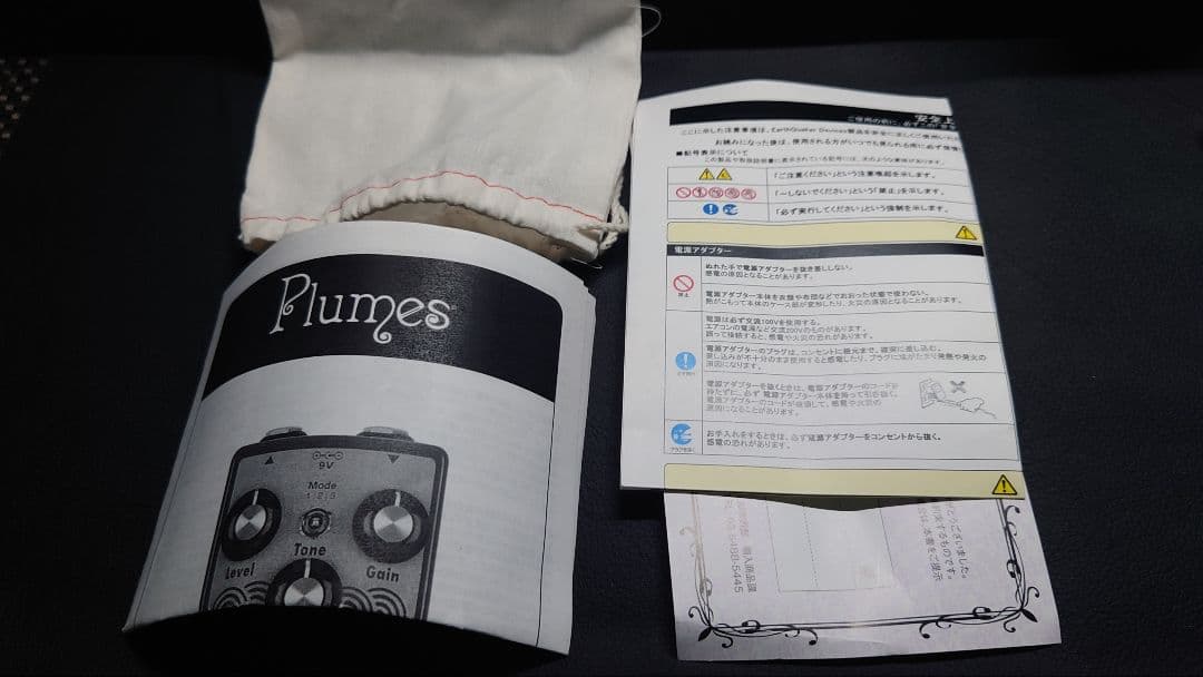 ギター EQD PLUMES