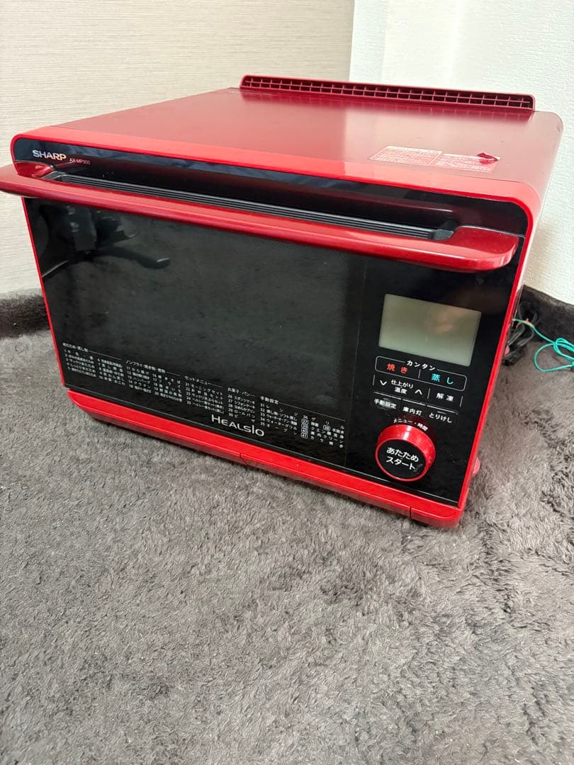 SHARP ウォーターオーブン HEALSIO（ヘルシオ）　AX-MP300-R