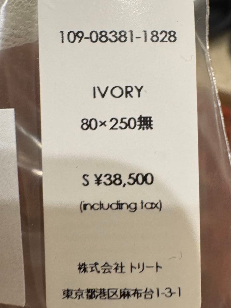 (専用)TREAT MAISON ウェディングベール 80×250cm