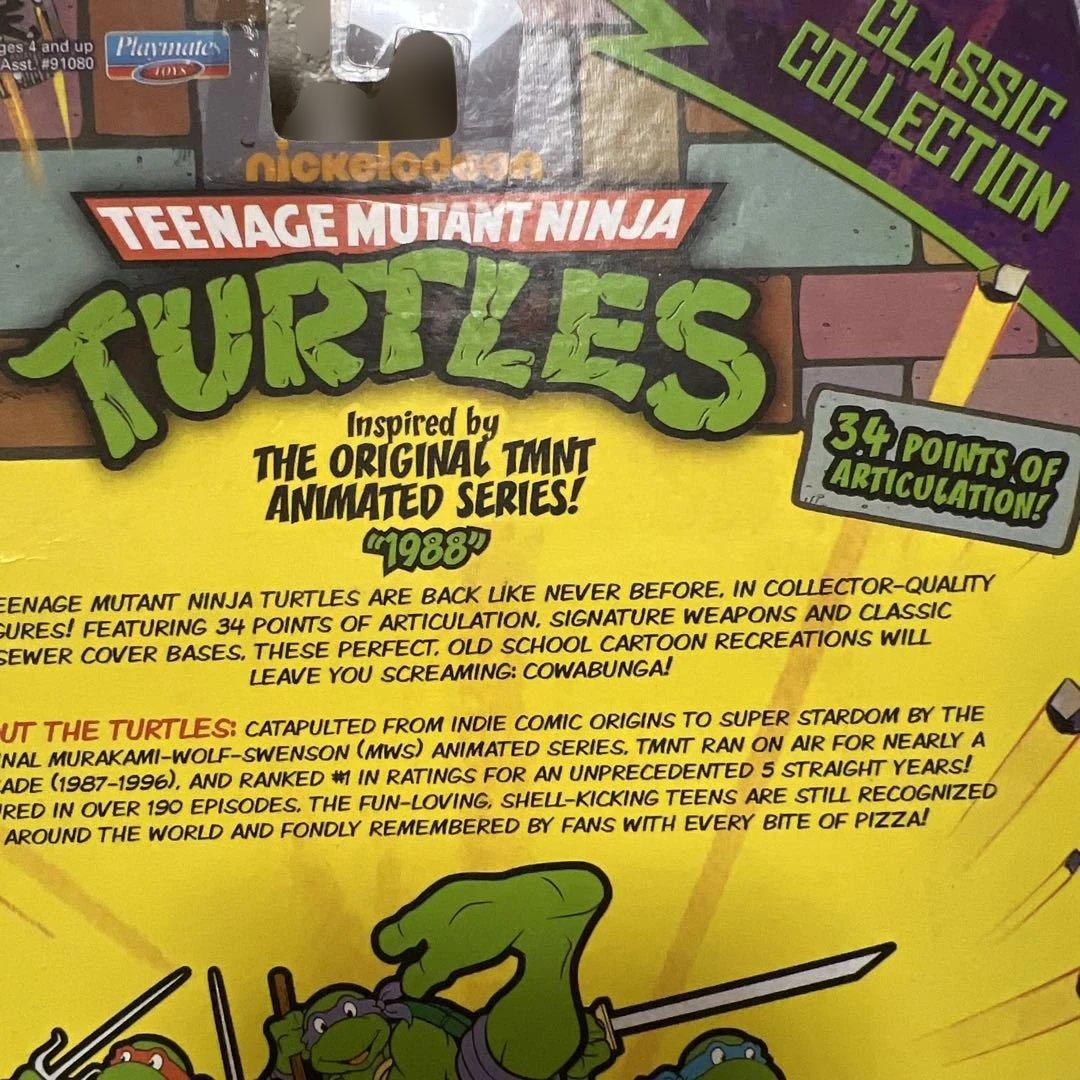 未開封　宝物　ティーンエイジ・ミュータント・ニンジャ・タートルズ4体セット