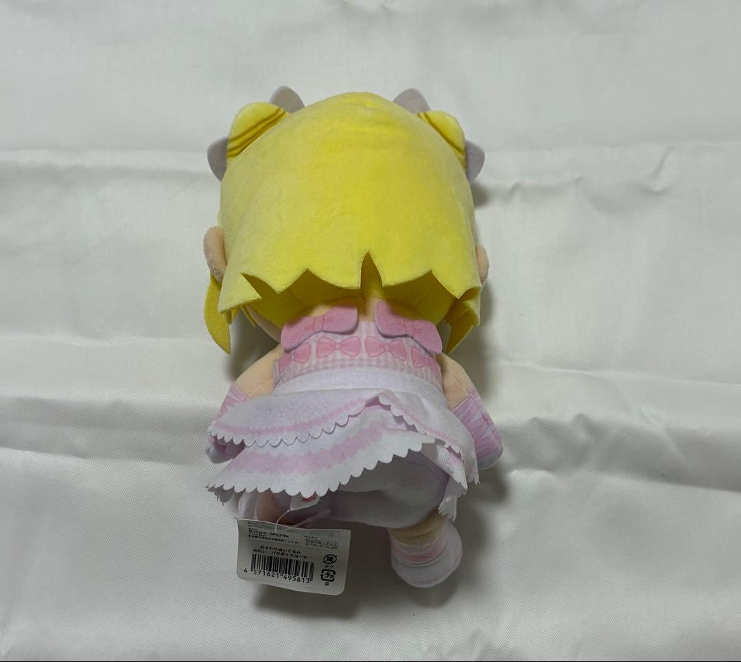 プリパラ　南みれぃ　パラダイスコーデ　おすわりぬいぐるみ