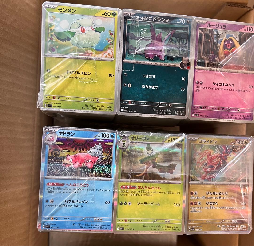 ②ポケモンカード　大量まとめ売り　20kg以上