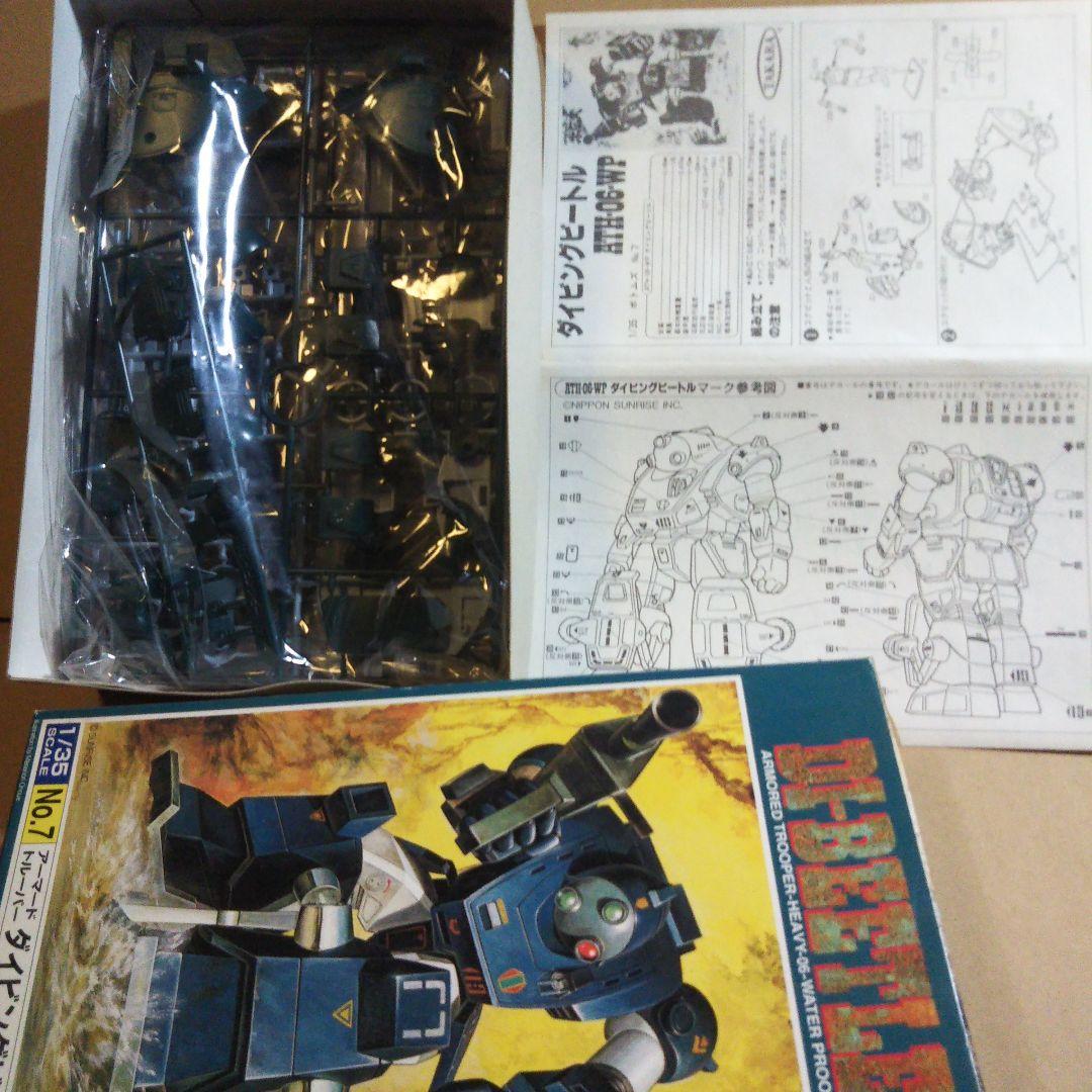 中古品 ダグラム ボトムズ レイズナー プラモデルセット販売　プラモデル