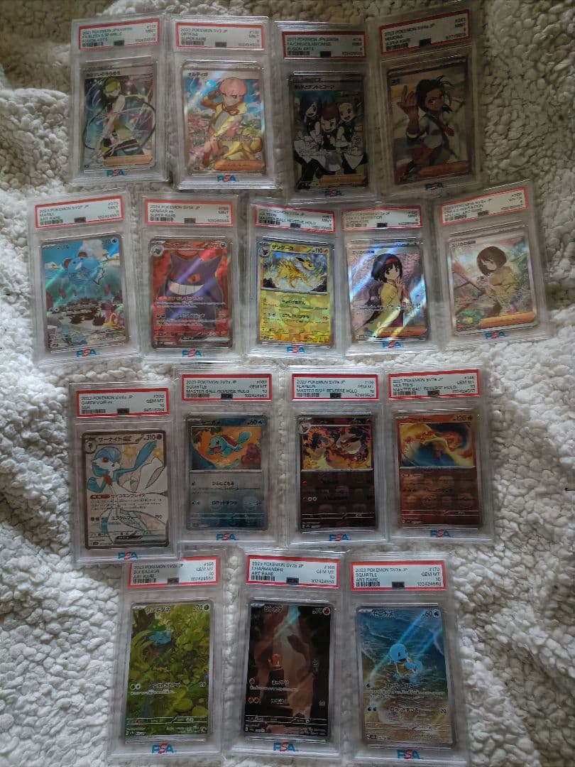 【鑑定品】ポケカ まとめ売り 御三家 AR PSA4 PSA9 PSA10
