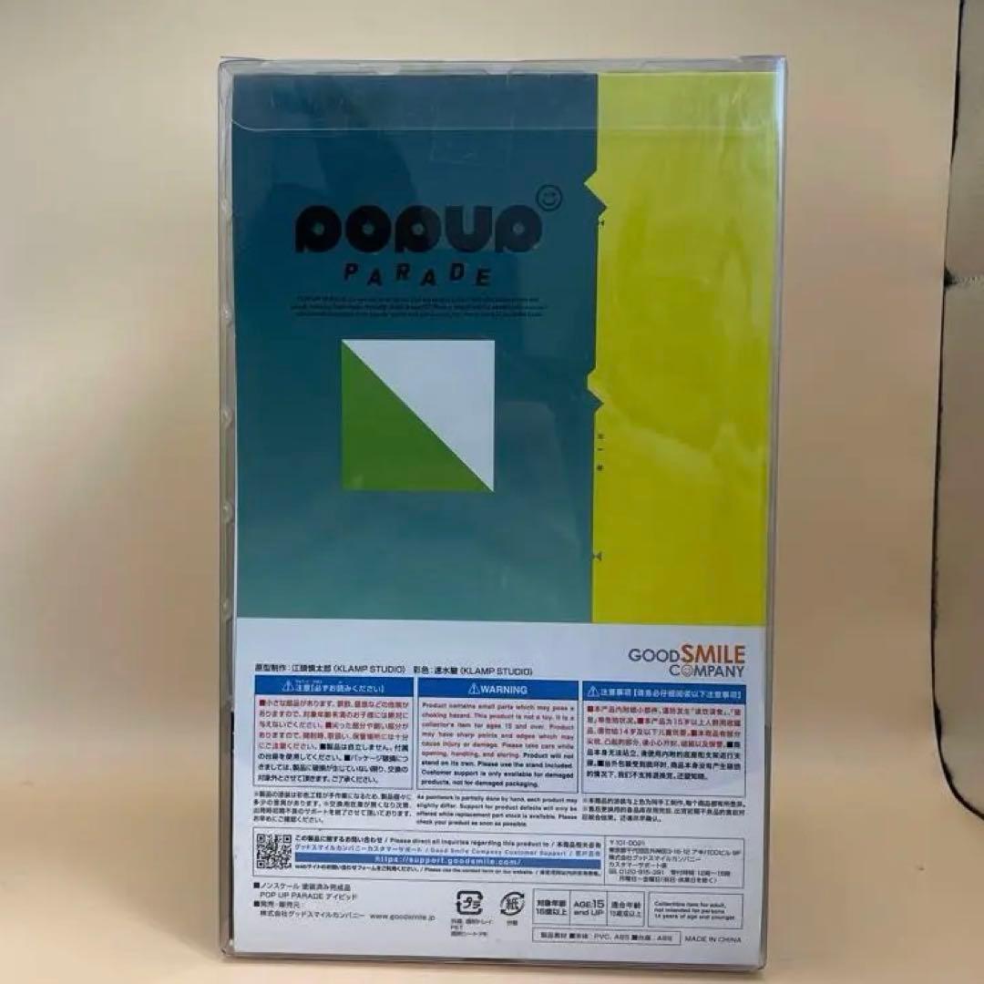 POP UP PARADE DAVID フィギュア
