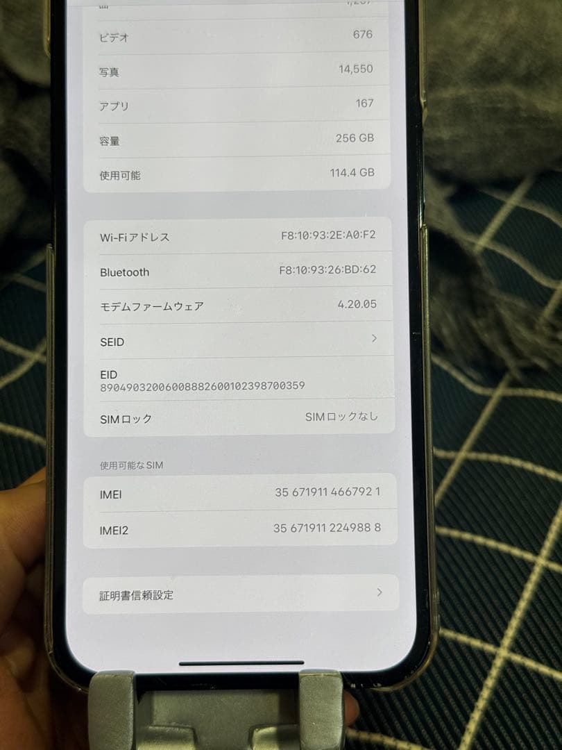 スマートフォン本体 Apple iPhone 12 ProMax