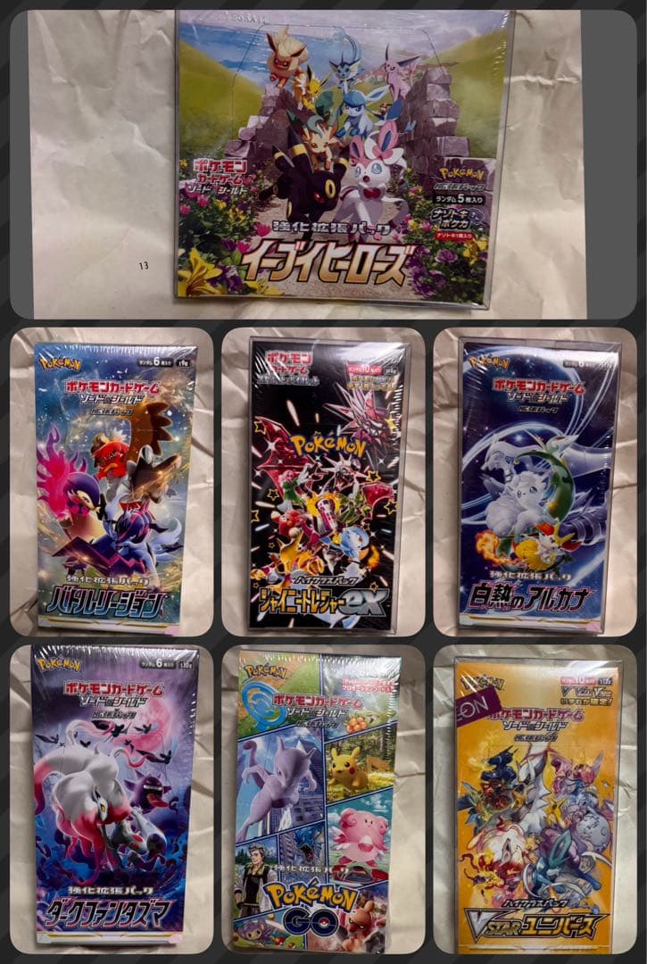 ポケカBOXまとめ売り新品未開封 シュリンク付き