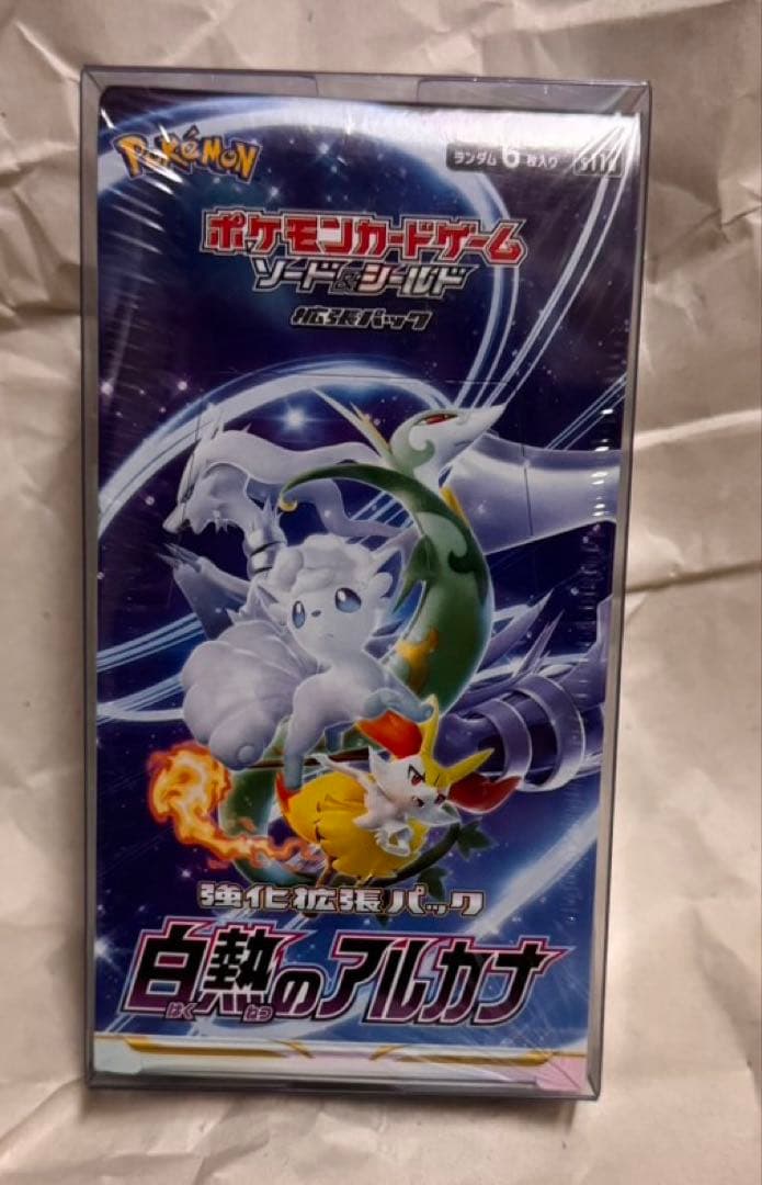 ポケカBOXまとめ売り新品未開封 シュリンク付き