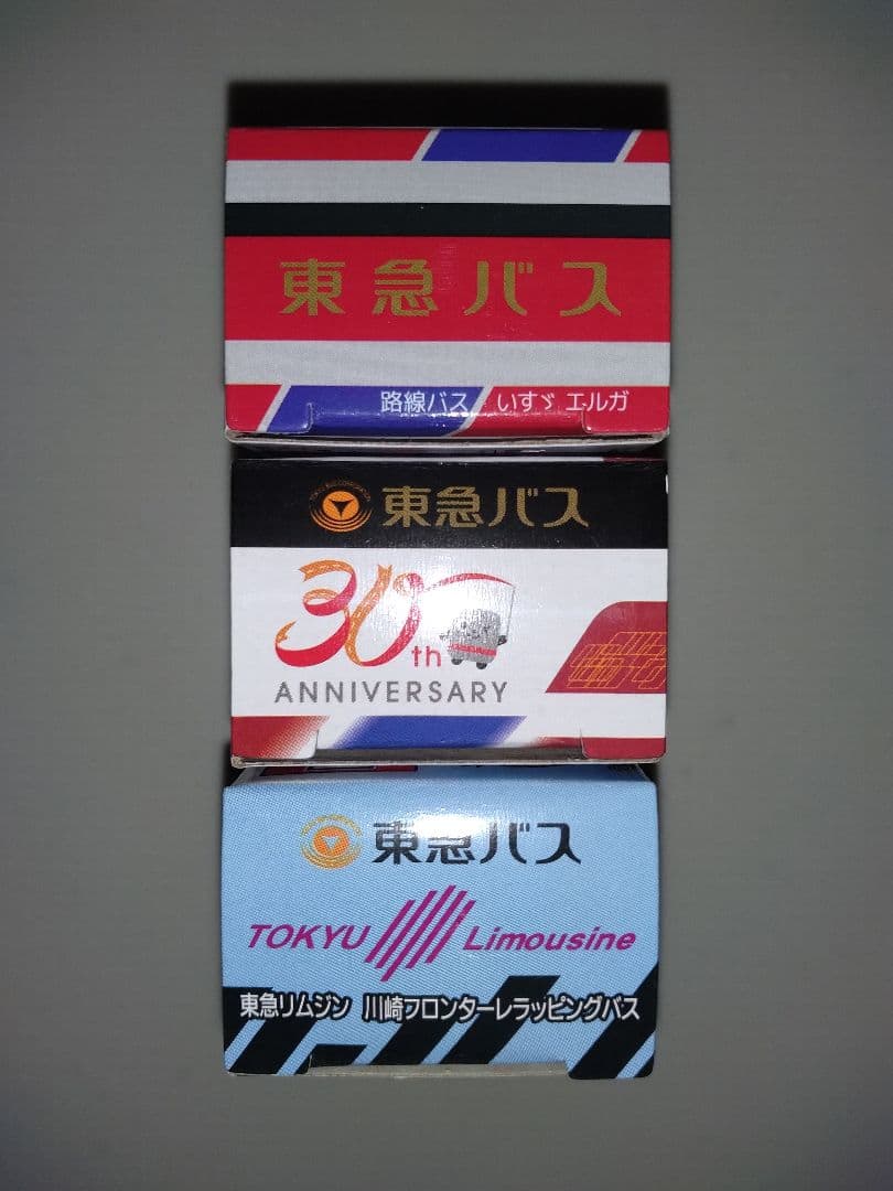トミカ東急バス【3台セット】
