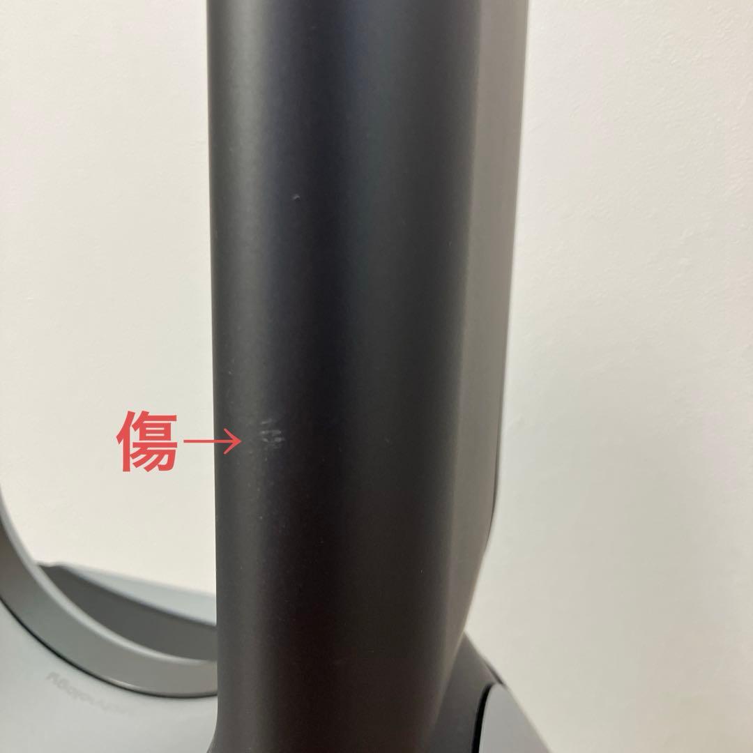 dyson pure hot+cool 2021年製