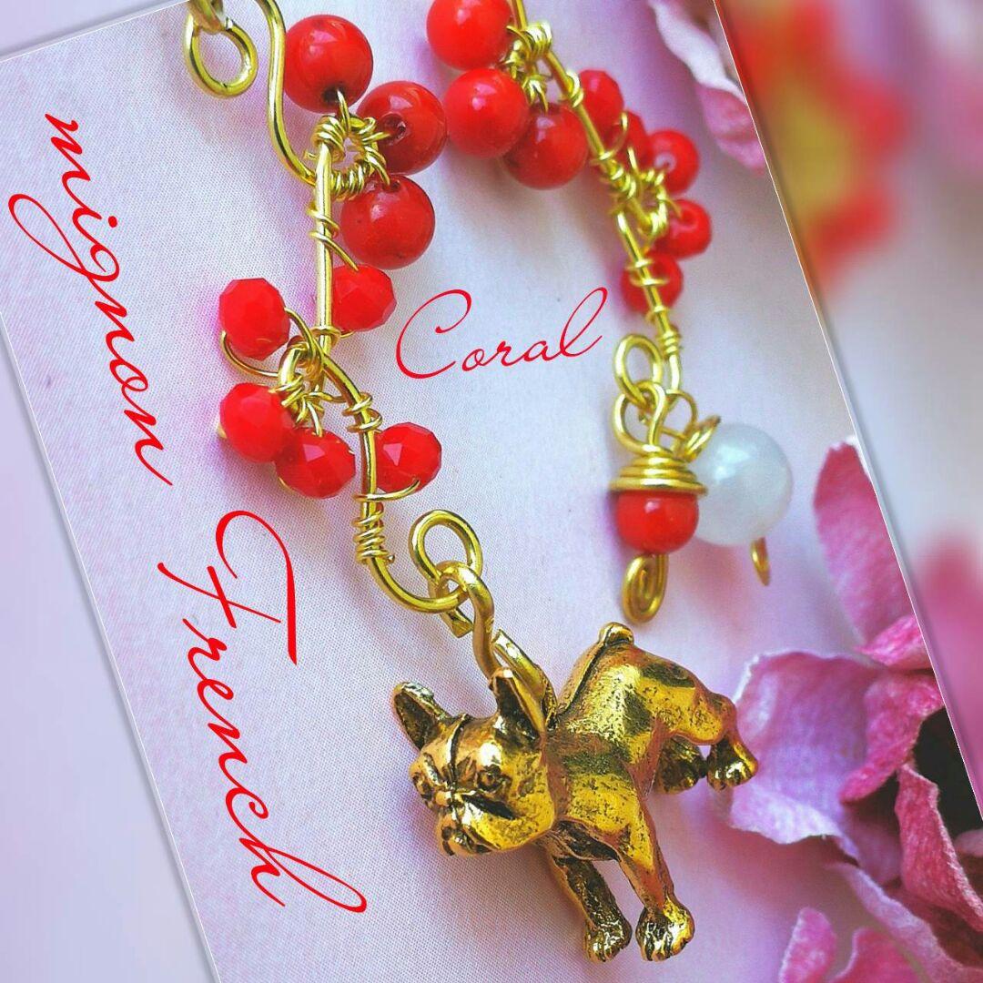 14kgf  ❤新品 フレンチブルドック　珊瑚　ローズクオーツピアス