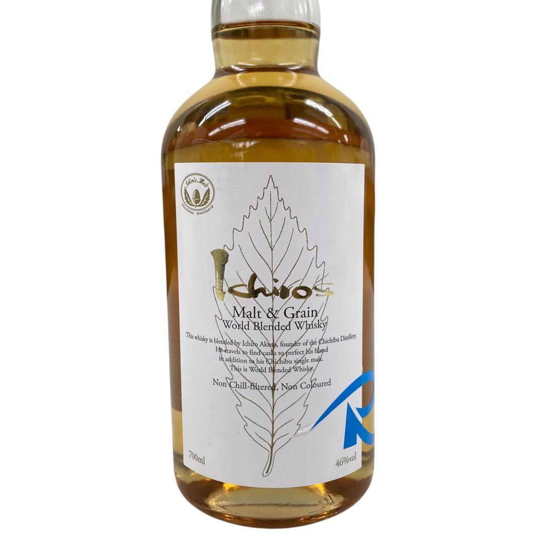 イチローズモルト&グレーン ワールド ブレンデッド ウイスキー 限定 Rマーク青