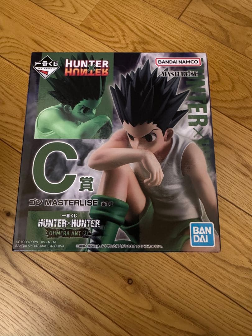 一番くじ HUNTER×HUNTER キメラアント2 A.C.D.F賞