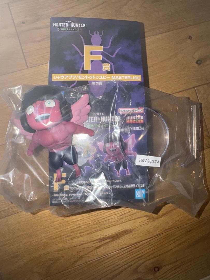 一番くじ HUNTER×HUNTER キメラアント2 A.C.D.F賞