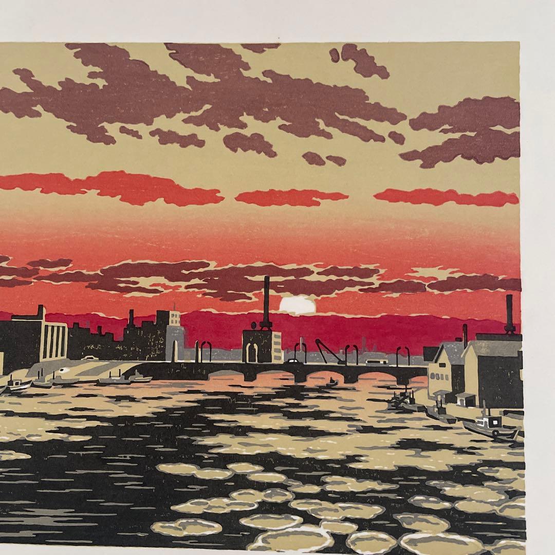 AP版 ⭐️大本靖 夕日の釧路川 ☆木版画 北海道 版画