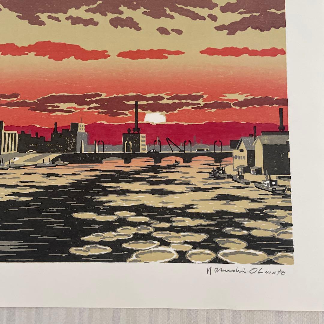 AP版 ⭐️大本靖 夕日の釧路川 ☆木版画 北海道 版画