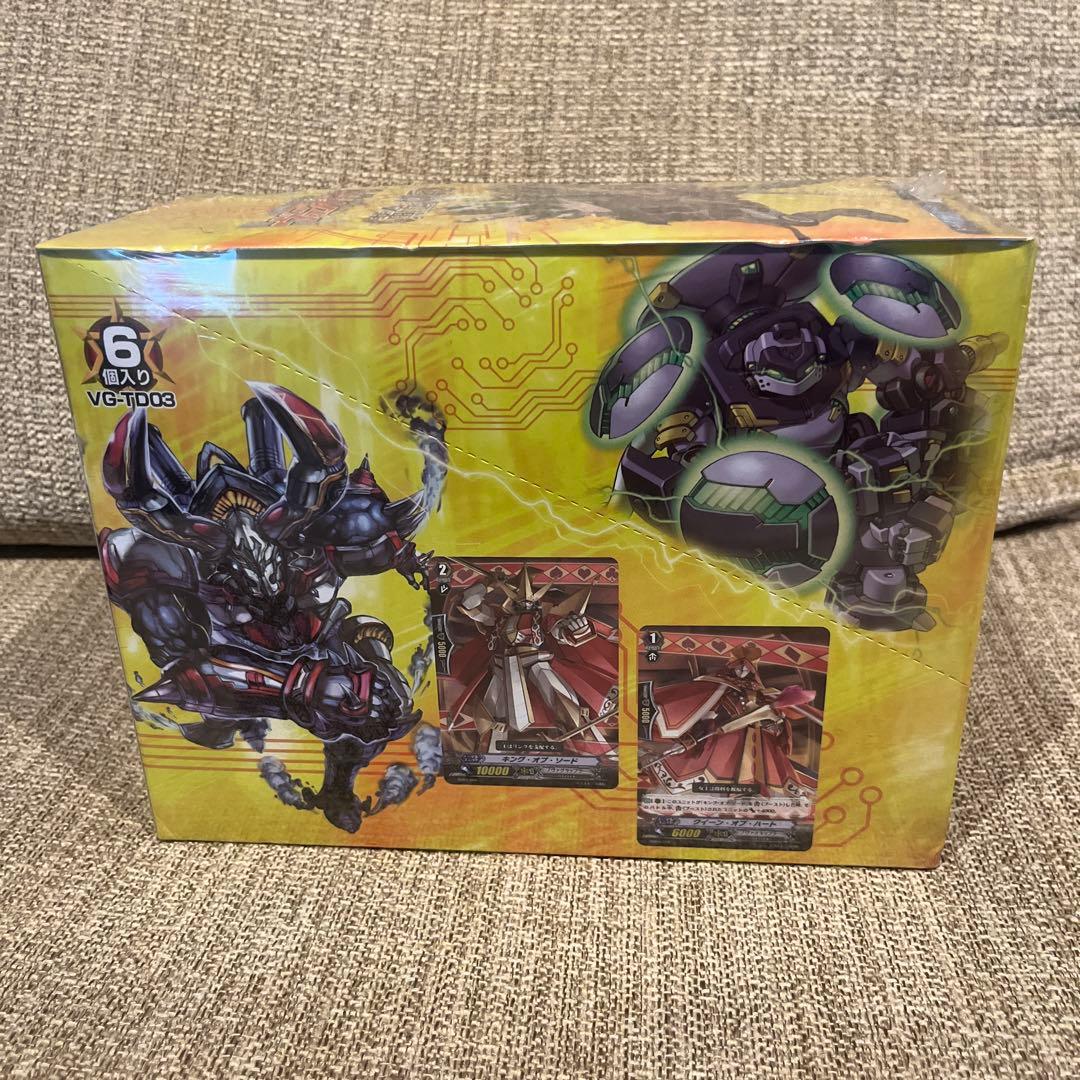 ヴァンガード　黄金の機兵　トライアルデッキ　未開封